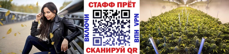 Где можно купить наркотики Орёл Alpha-PVP Меф АМФЕТАМИН Галлюциногенные грибы Каннабис КОКАИН ГАШИШ