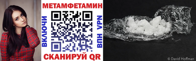 Amphetamine Розовый  купить закладку  Орёл 