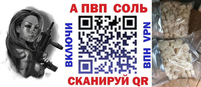 Alpha-PVP кристаллы  где купить   МЕГА как зайти  Орёл 