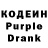 Codein Purple Drank Kayla C