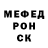 Alpha-PVP СК КРИС Daniiar Maatkerimov