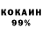 Кодеин напиток Lean (лин) hot kniferus