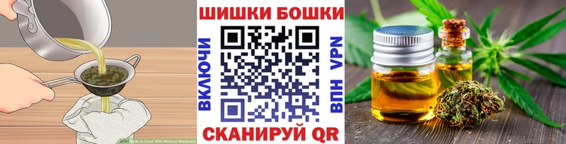 Canna-Cookies марихуана Орёл