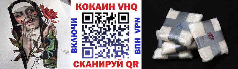 Cocaine Эквадор  Орёл 