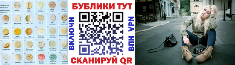 KRAKEN ссылки  Орёл  Экстази таблы 