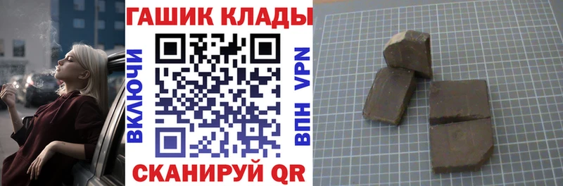 мориарти клад  где продают наркотики  Орёл  ГАШ Изолятор 