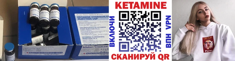 КЕТАМИН ketamine  Орёл 