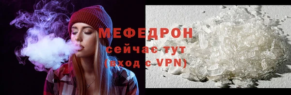 МДМА Арсеньев