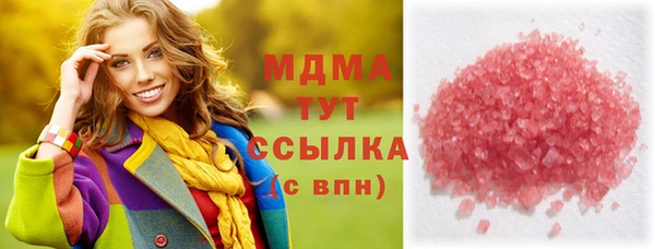 МДМА Арсеньев