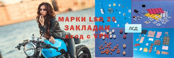 ГАЛЛЮЦИНОГЕННЫЕ ГРИБЫ Армянск