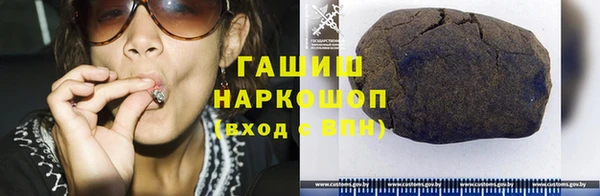 ГАЛЛЮЦИНОГЕННЫЕ ГРИБЫ Армянск