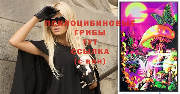 бошки Тихорецк