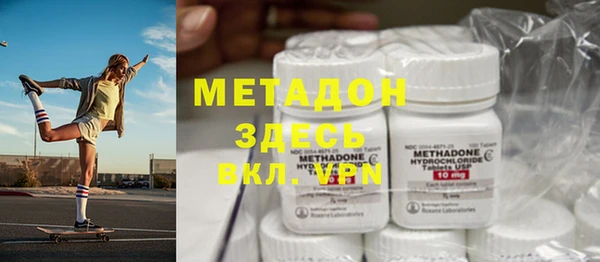 МДМА Арсеньев