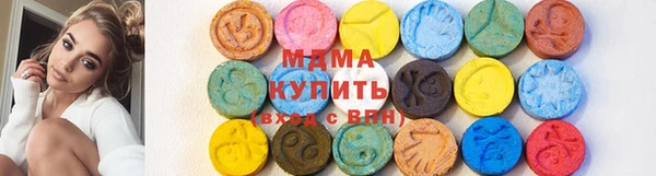 МДМА Арсеньев