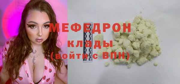 МДМА Арсеньев