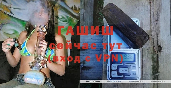 МДМА Арсеньев