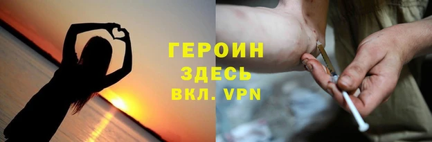 спайс Аркадак