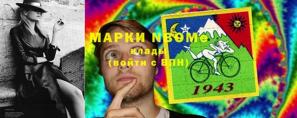 МДМА Арсеньев