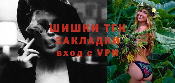 спайс Аркадак