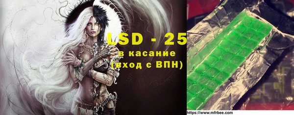 ГАЛЛЮЦИНОГЕННЫЕ ГРИБЫ Армянск