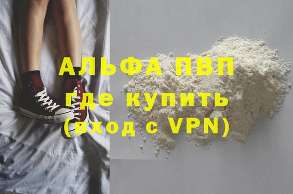 МДМА Арсеньев