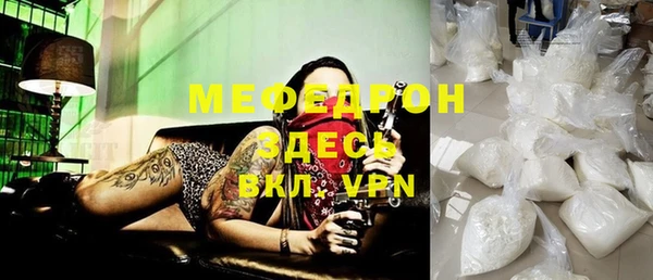 МДМА Арсеньев