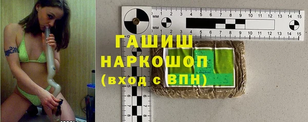 МДМА Арсеньев
