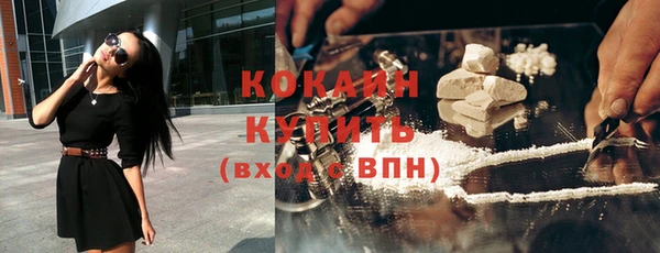ГАЛЛЮЦИНОГЕННЫЕ ГРИБЫ Армянск