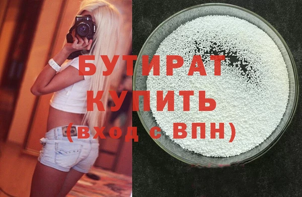 МДМА Арсеньев