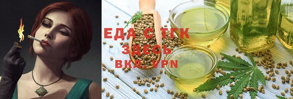 мефедрон мука Тихвин