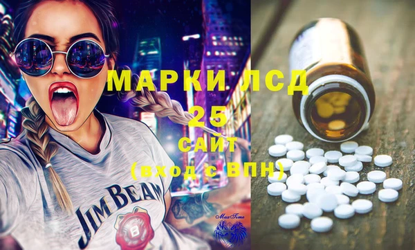 МДМА Арсеньев