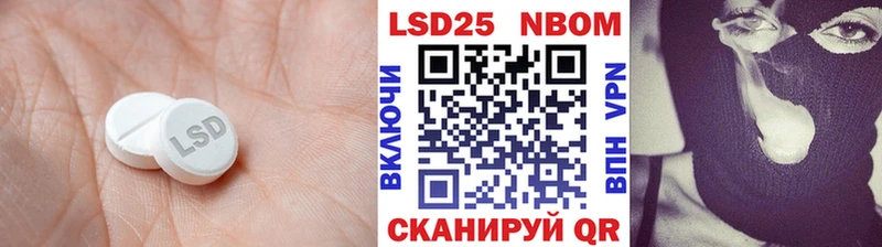 Лсд 25 экстази кислота  Орёл 