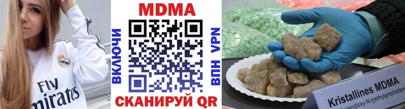 МДМА Molly  купить   Орёл 