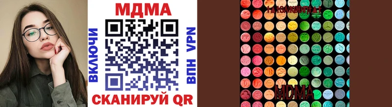 MDMA кристаллы Орёл
