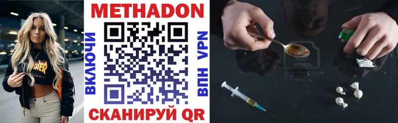 Метадон VHQ Орёл