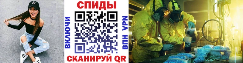 МЕТАМФЕТАМИН мет  omg маркетплейс  Орёл 