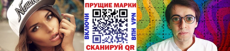 Марки NBOMe 1,5мг даркнет телеграм Орёл наркота