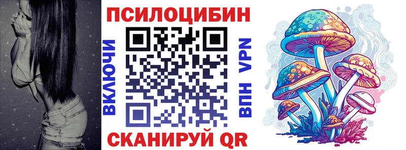 Псилоцибиновые грибы прущие грибы Орёл
