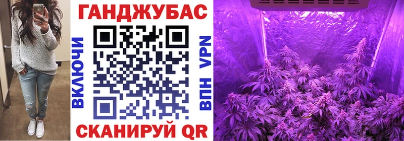 Бошки Шишки SATIVA & INDICA Орёл